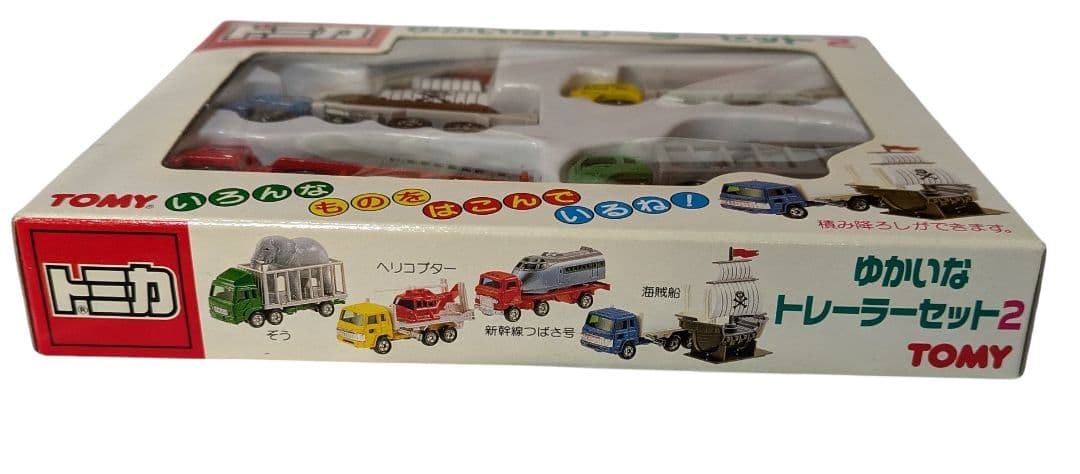 トミカ ゆかいなトレーラーセット2 ミニカー4台入り　未開封
