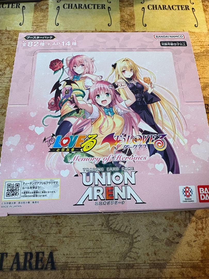 UNION ARENA TOLOVEる　未開封BOX テープ付き