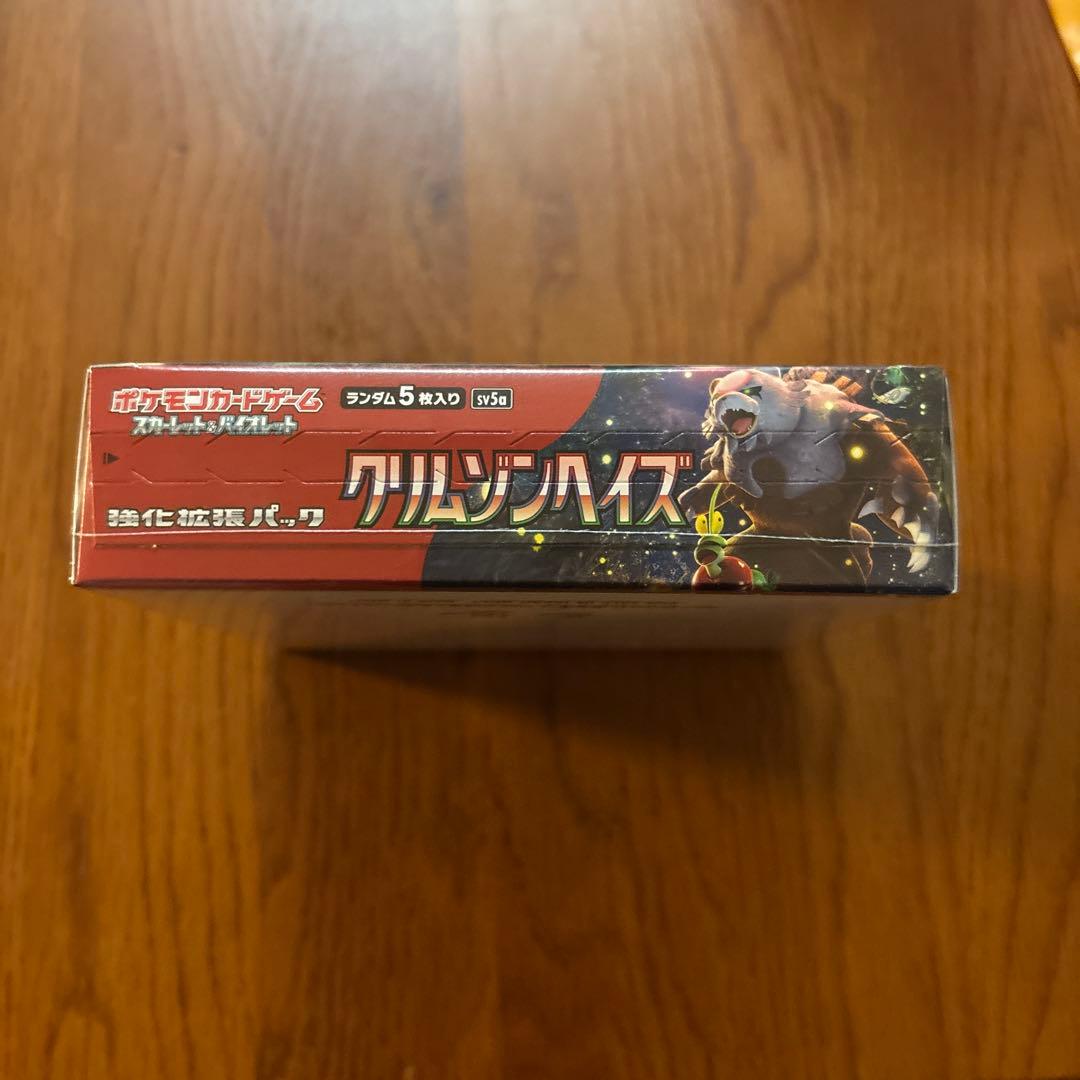 ポケモンカードゲーム　クリムゾンヘイズ1box シュリンク付き　新品未開封　①