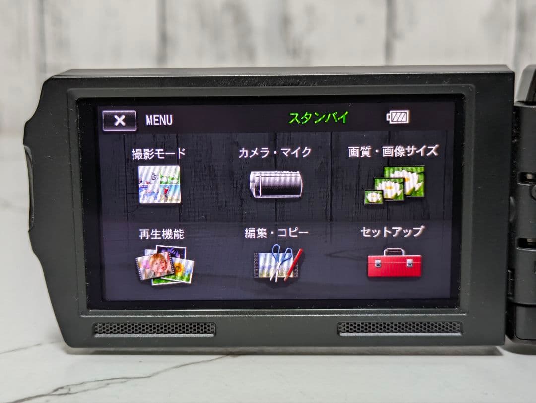 SONY　HDR-CX560V　バッテリー&充電器セット