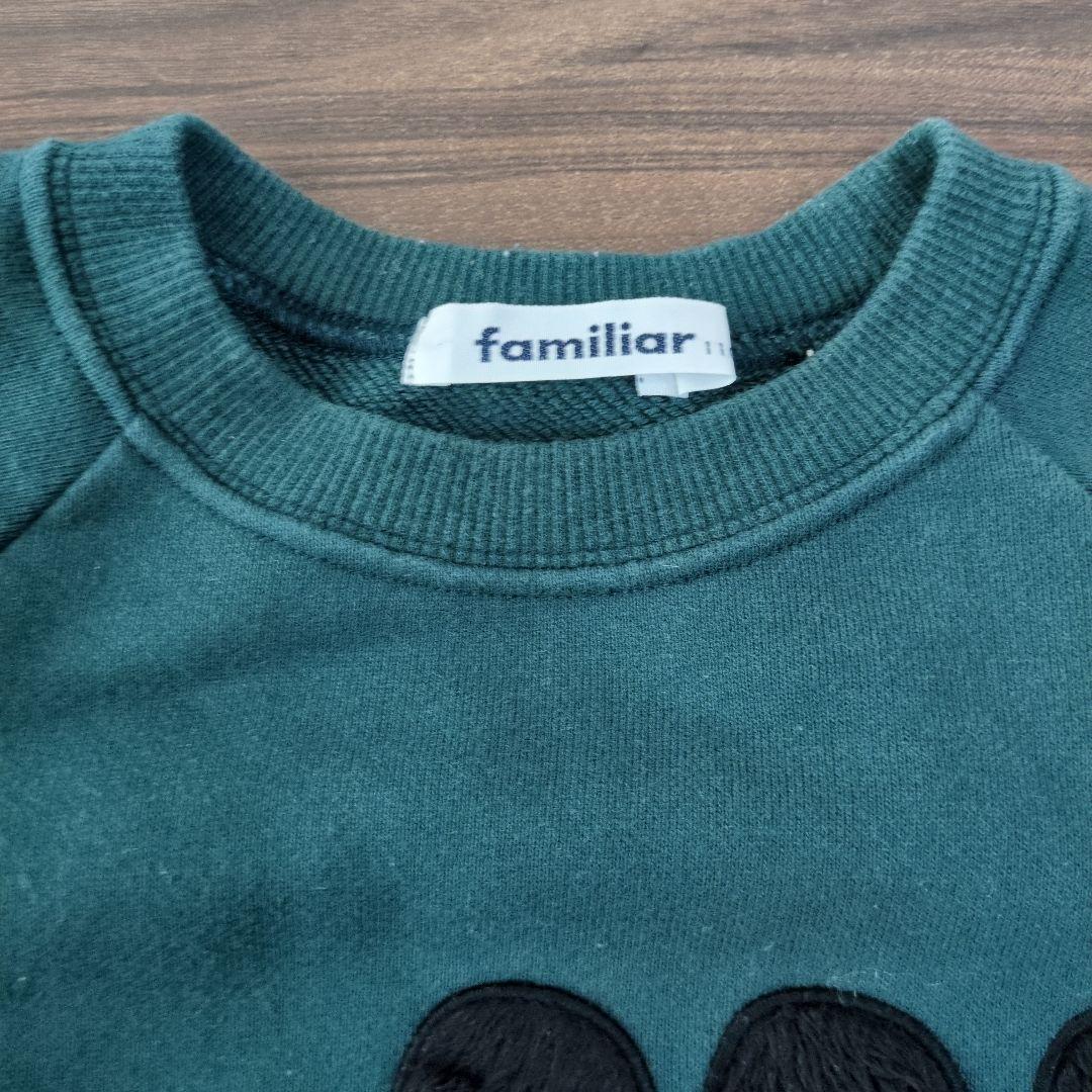 【美品】familiar　チェック袖　イギリス　兵隊　トレーナー　110