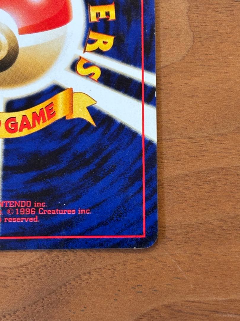 【極美品】旧裏　セレビィ_プレミアムファイル3 PROMO 第2世代