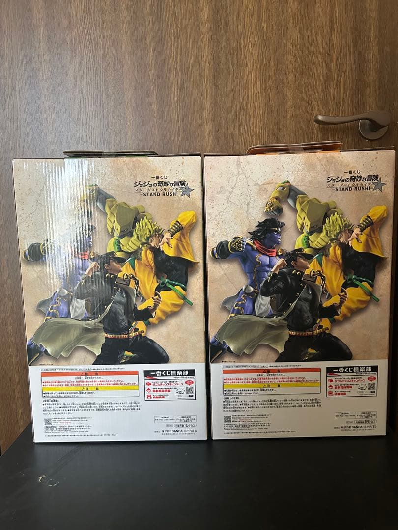 ジョジョ 一番くじ C賞DIO & D賞ザ・ワールド