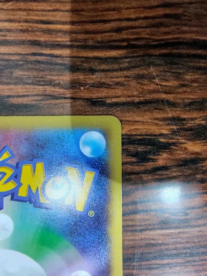 【高騰中！！】メガリザードンEX ポケモンカード 2枚セット