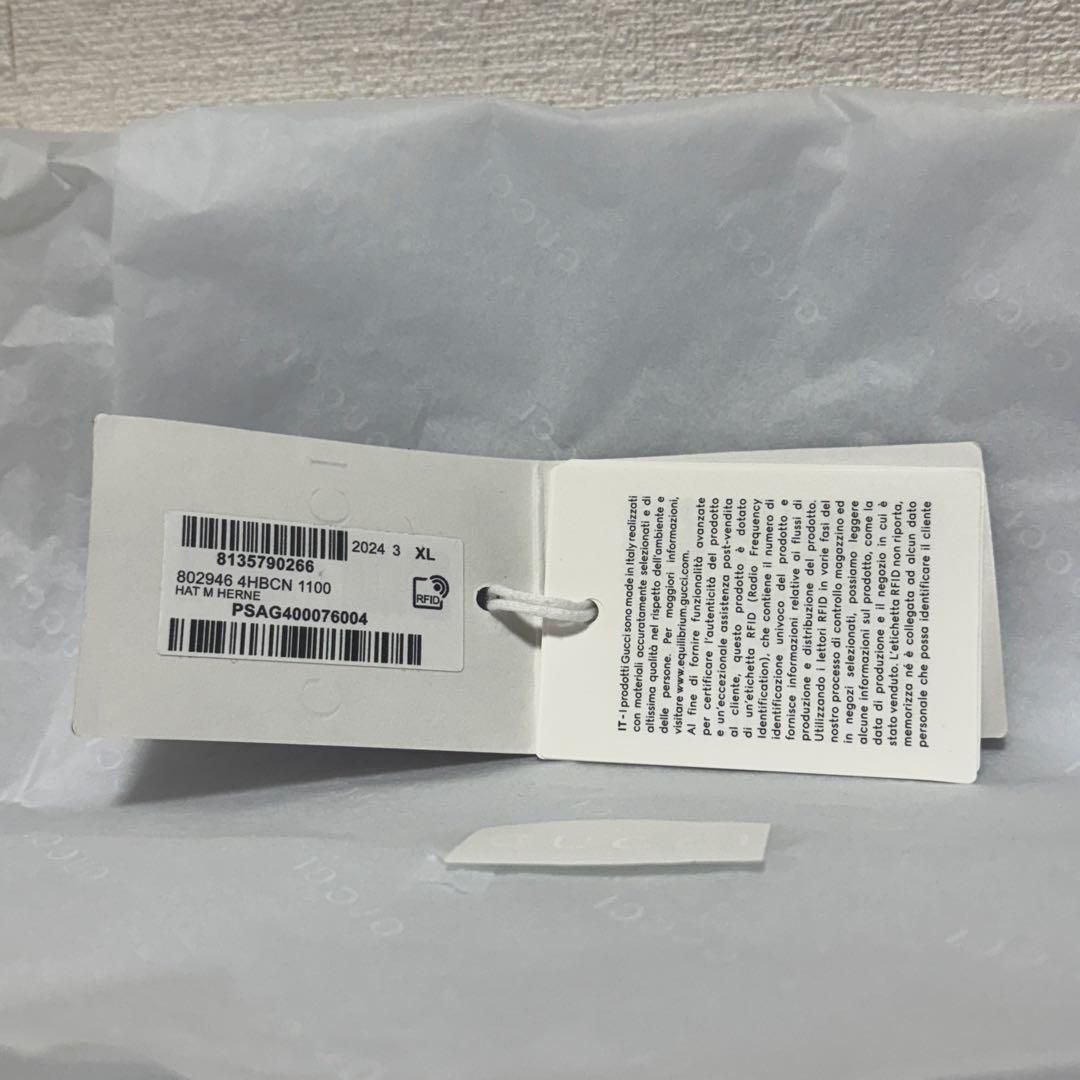 【美品】GUCCI GGシャドウ バケットハット