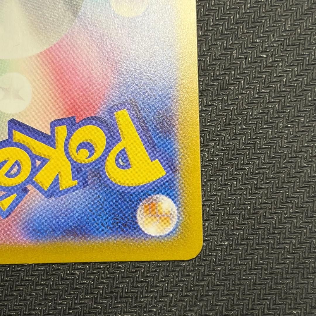 お*さ様 イーブイ ar