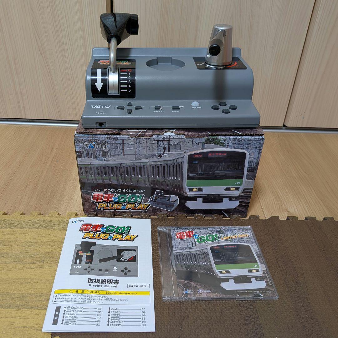 TAITO 電車でGO! PLUG&PLAY