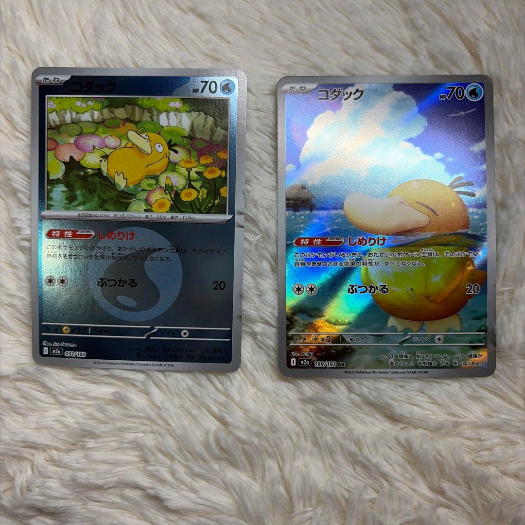 イシト様 リクエスト 4点 まとめ商品