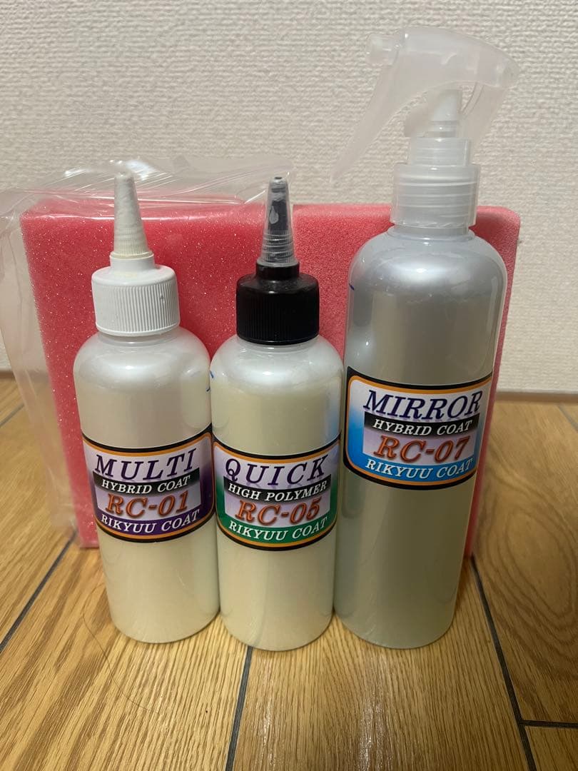 リキュウコート マルチコート クイックコート ミラーコート 車 コーティング