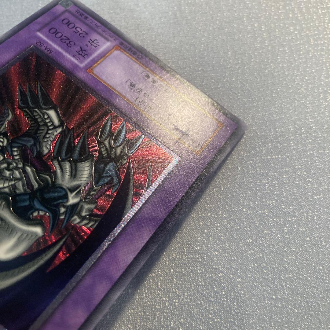 遊戯王　ブラックデーモンズドラゴン　レリーフ　1枚