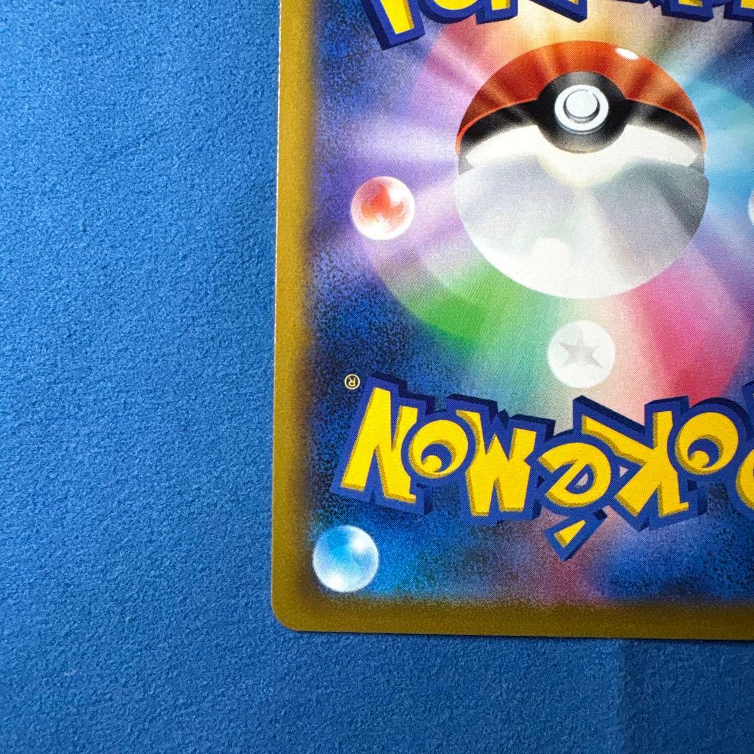 ミュウV SR フュージョンアーツ 106/100 S8 （横線あり）