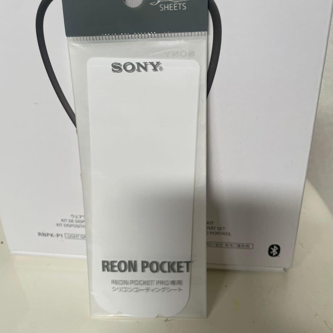 レオンポケットプロ　ウェアラブルサーモデバイス スマートフォン連動 ペルチェ素子