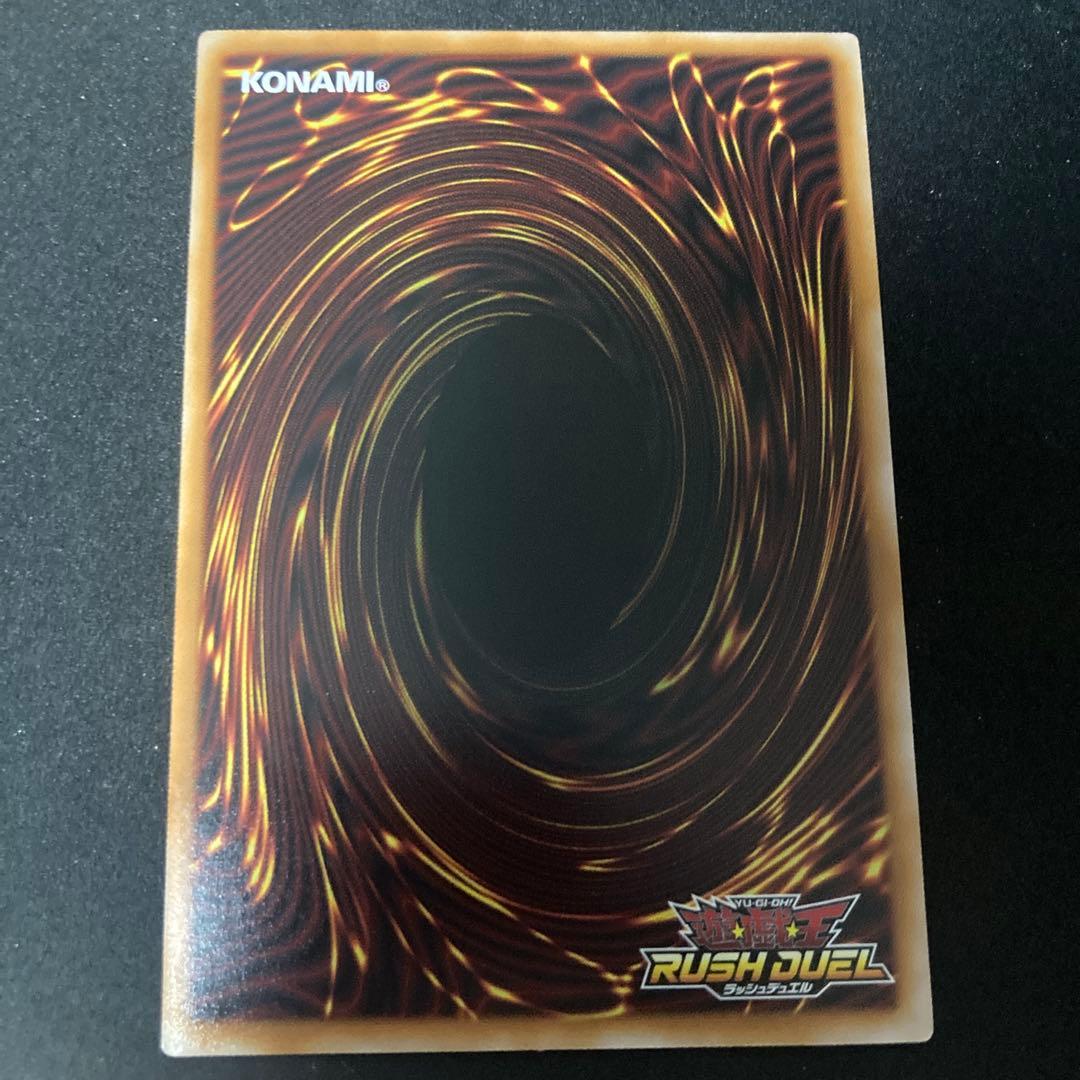 遊戯王ラッシュデュエル　カオス・ソルジャー　オーバーラッシュレア