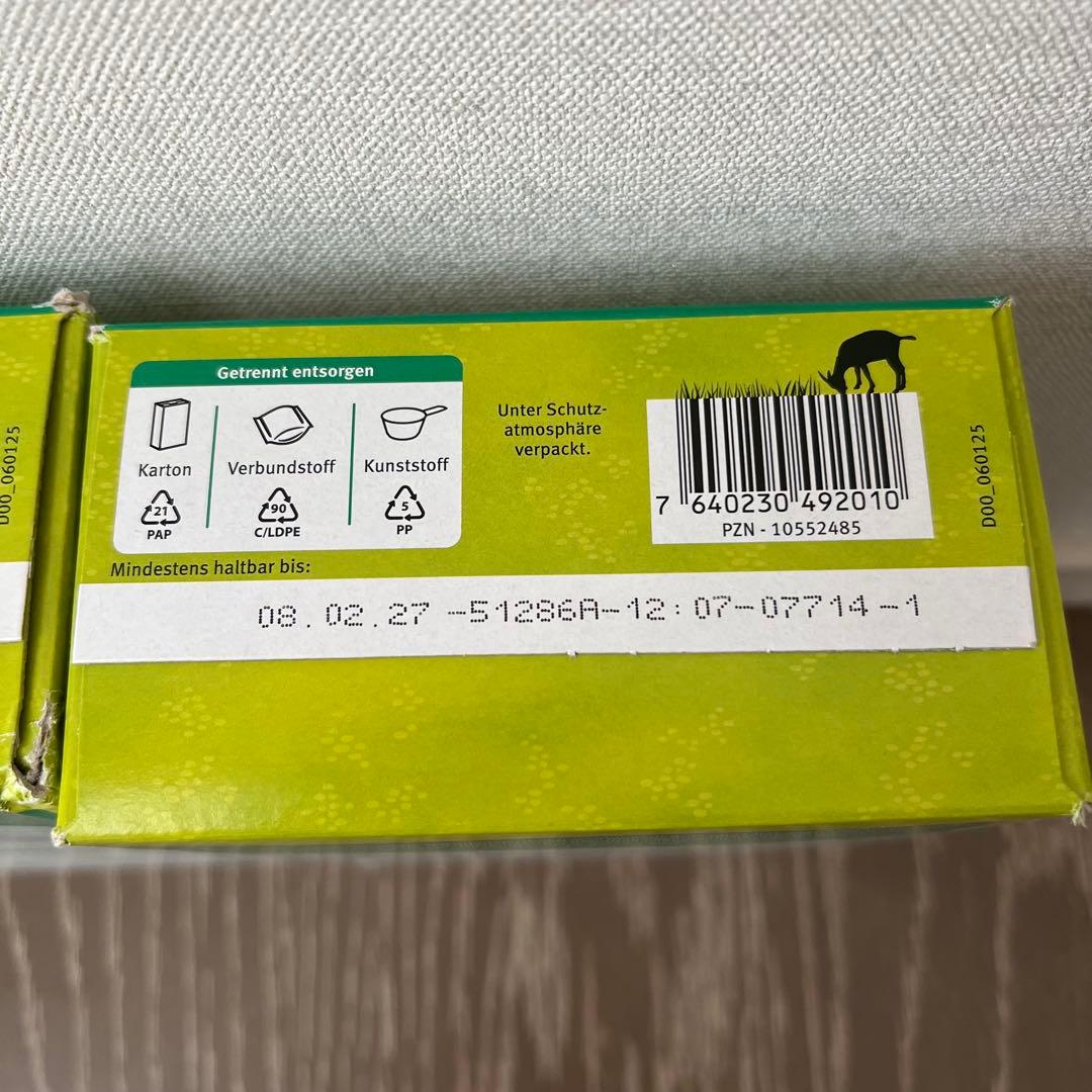 【賞味期限2027年2月】Holle(ホレ)Bio 山羊ミルクSTEP2