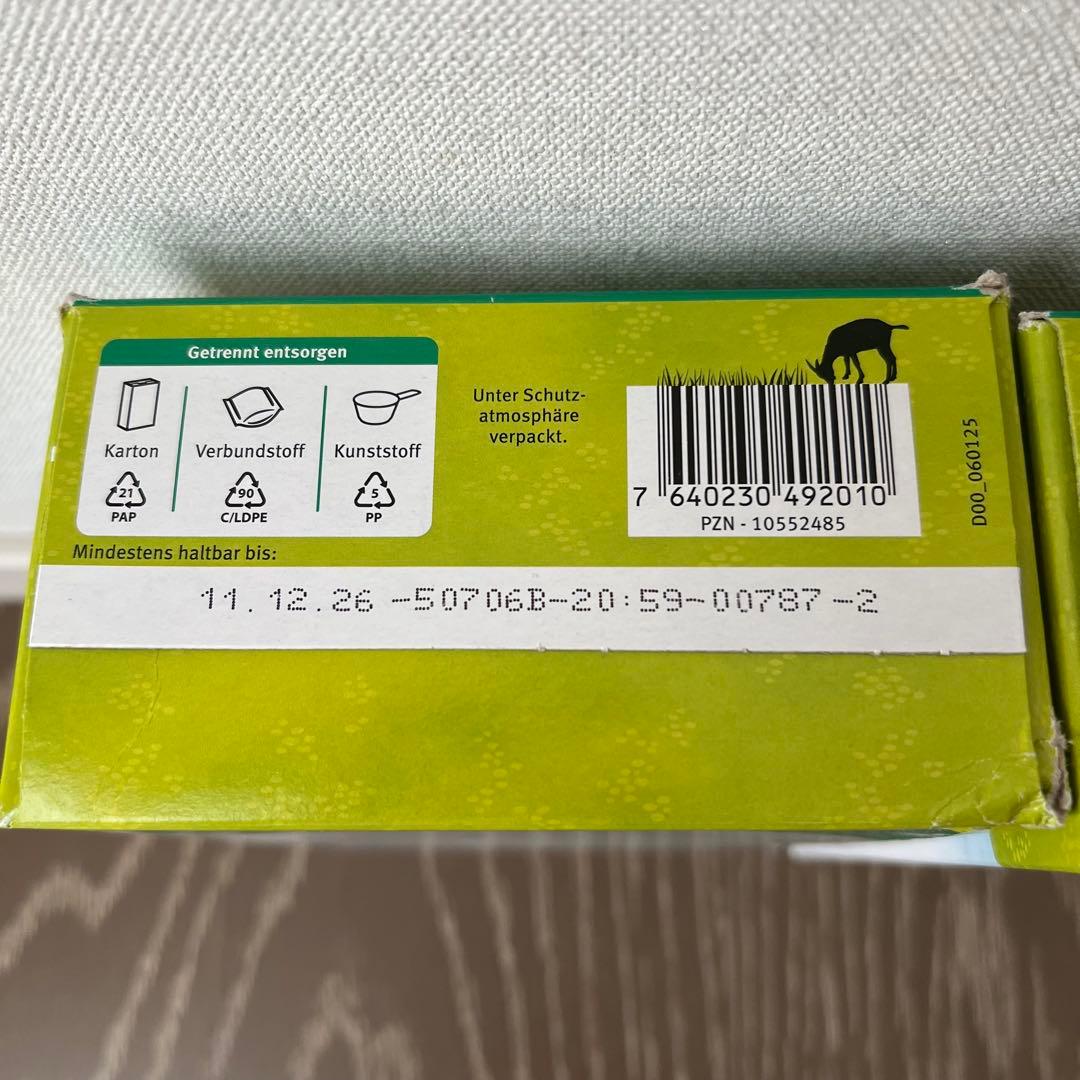 【賞味期限2027年2月】Holle(ホレ)Bio 山羊ミルクSTEP2