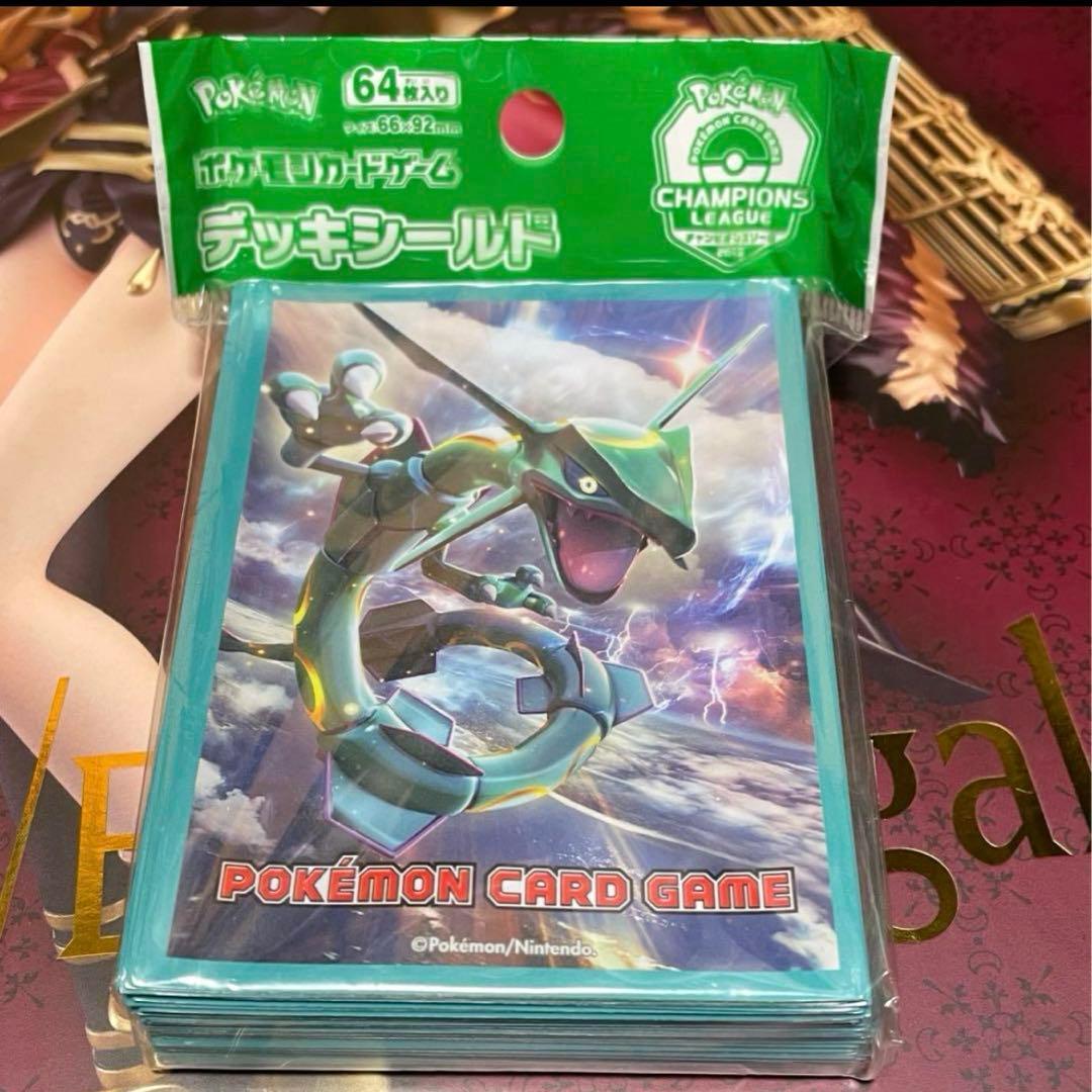 【超激レア】マット デッキケース 2019 チャンピオンズリーグ レックウザ