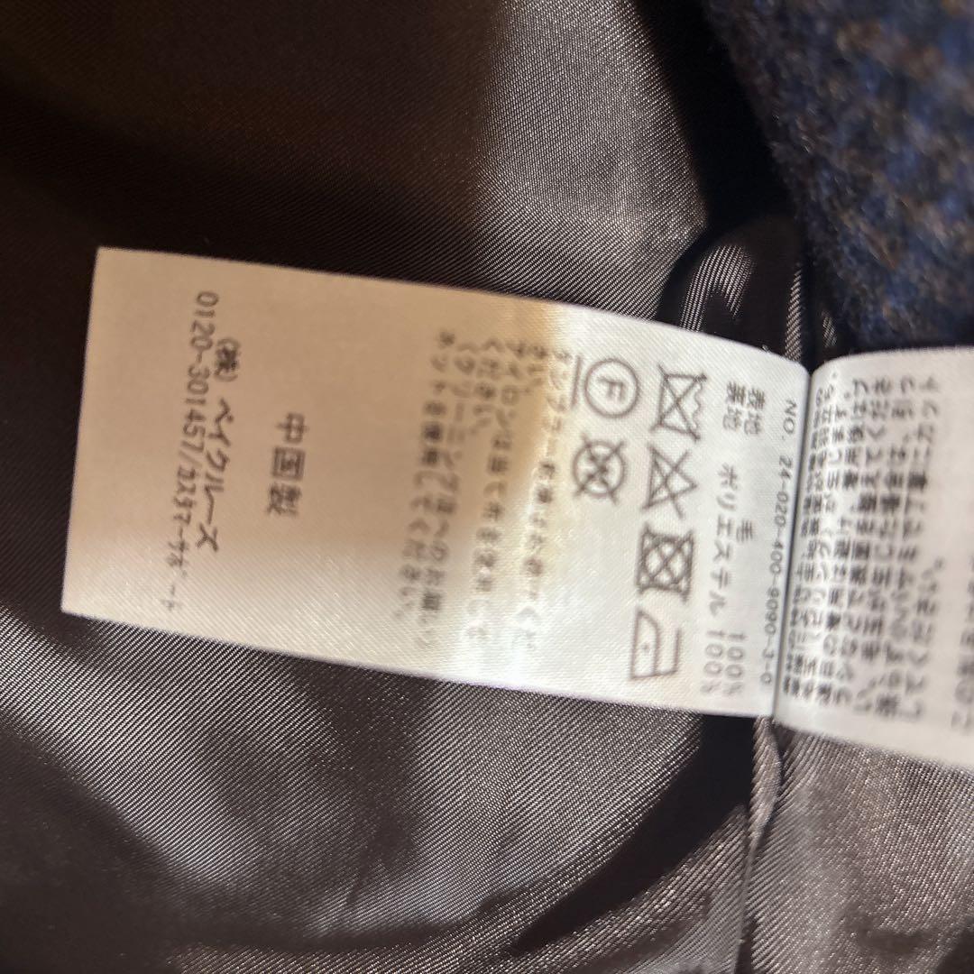 JOURNAL STANDARD スーパー140ビーバージャコット