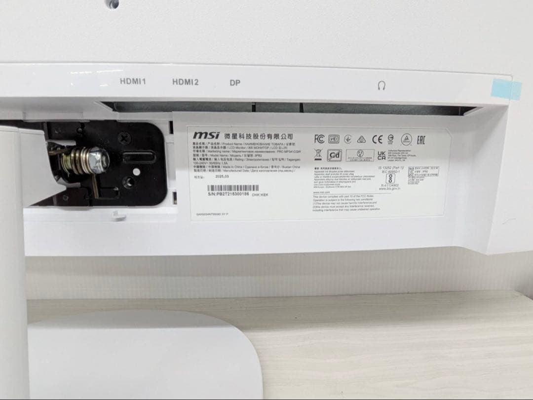 MSI PRO MP341CQW 34インチ ゲーミングモニター 曲面型