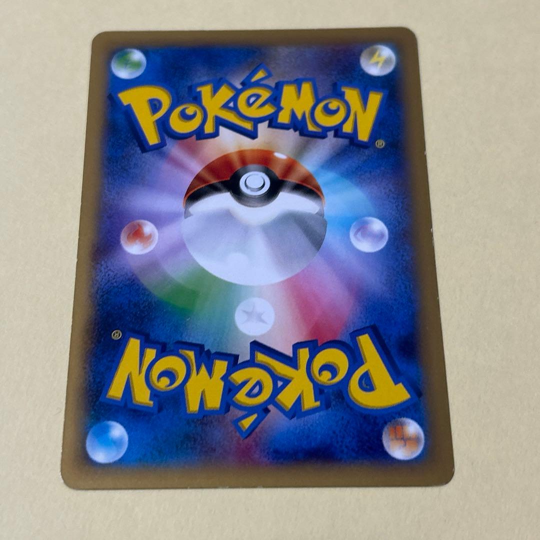 ポケモンカード　マグマッグ　マグカルゴ　進化ライン　6枚 わるいマグカルゴ　他