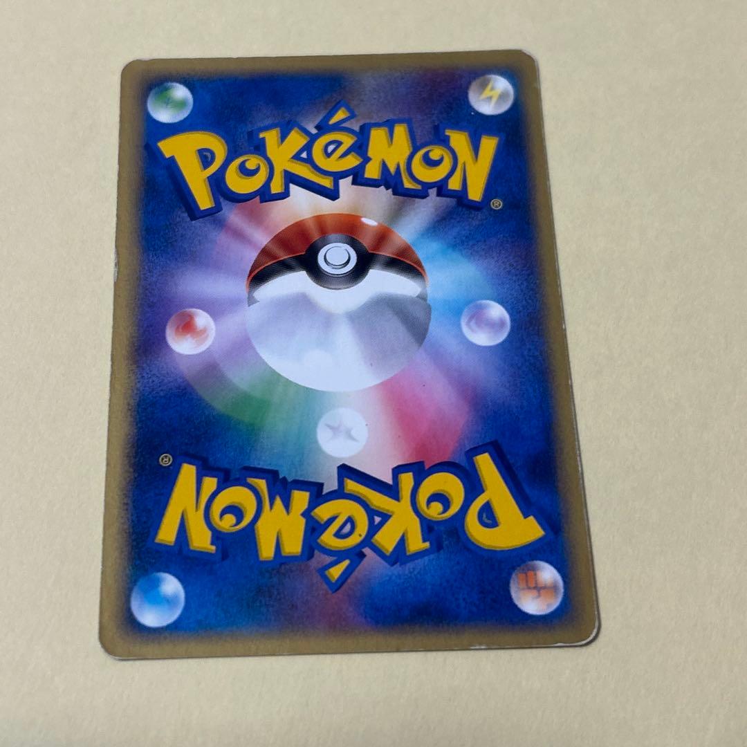 ポケモンカード　マグマッグ　マグカルゴ　進化ライン　6枚 わるいマグカルゴ　他