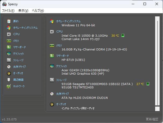 HP 10世代 Core i5-10500 16GB SSD１TB+HDD１TB