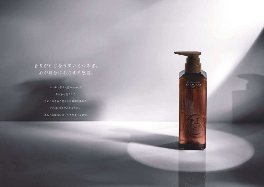 アロマエッセゴールド POLA ポーラ　 シャンプー10L