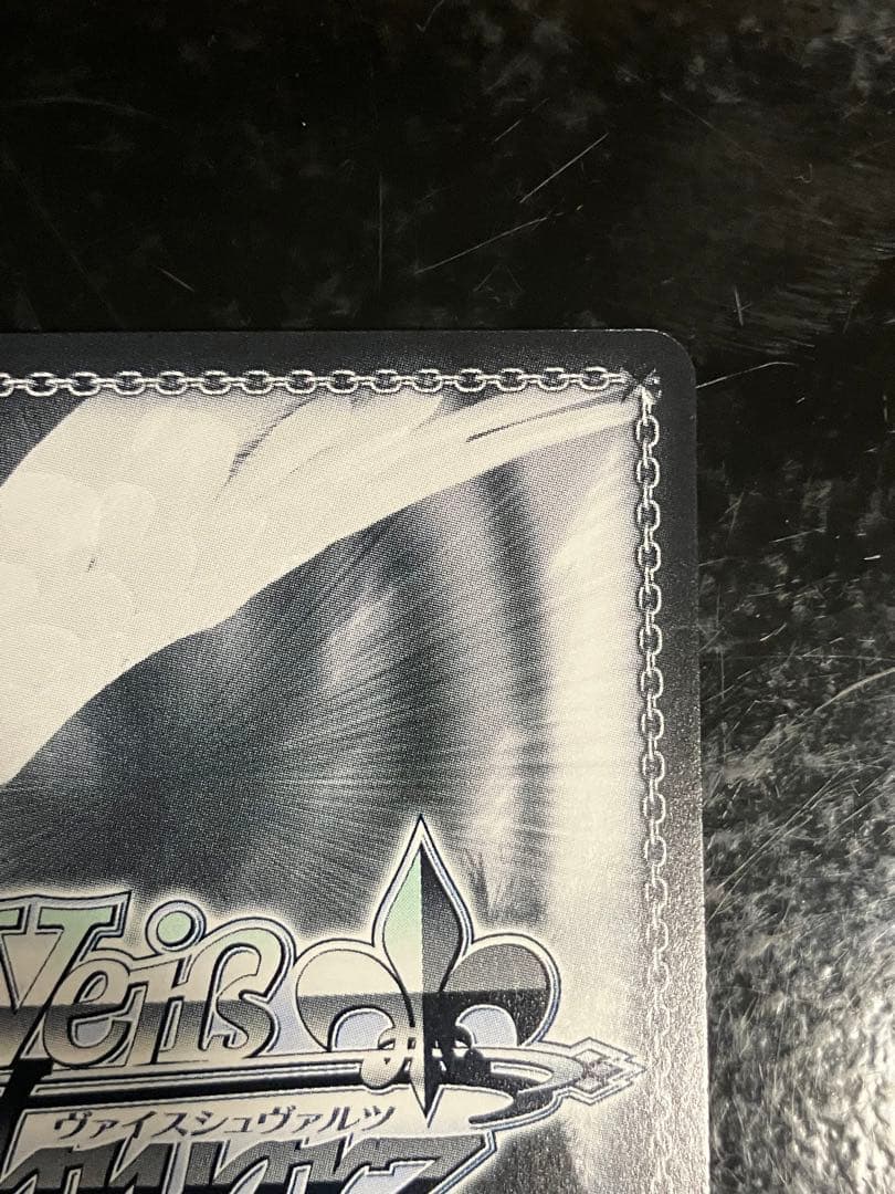 真夏のジャンダルム 白河ユイナ　SP