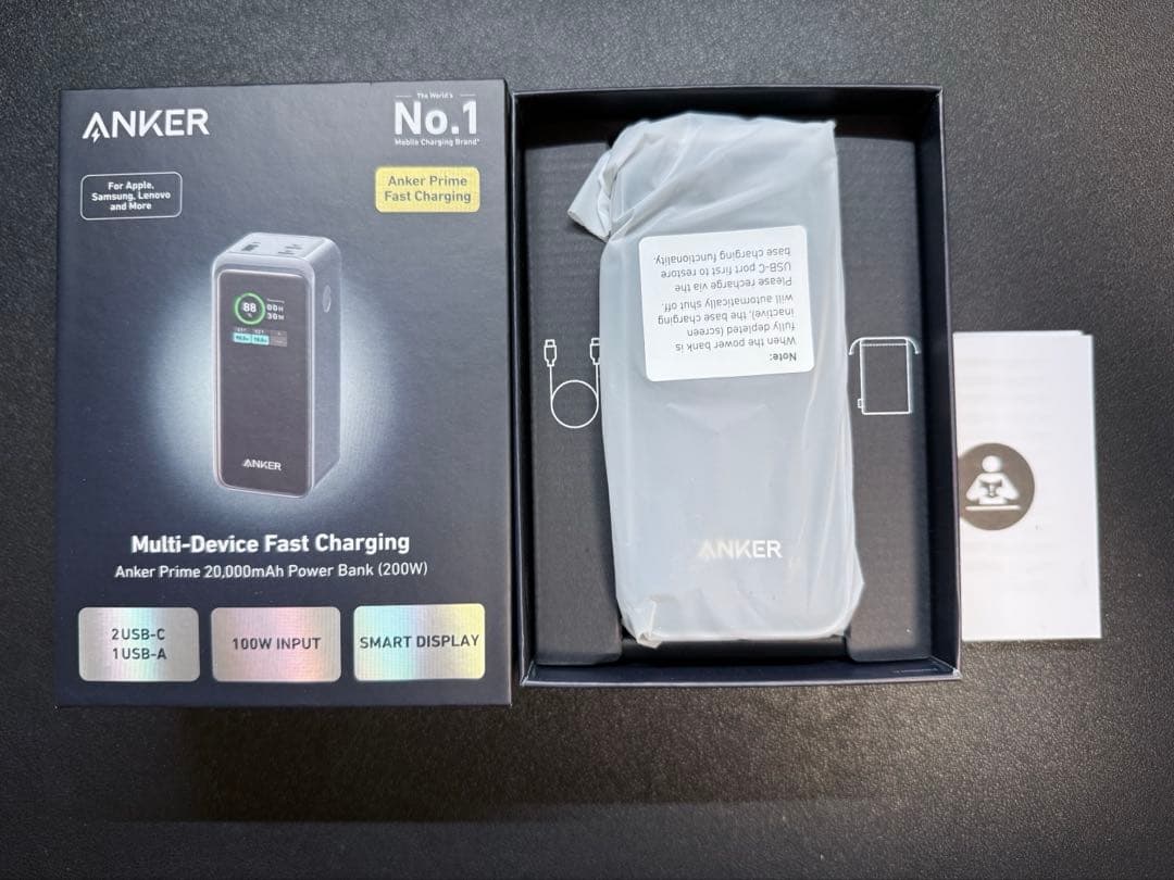 Anker Prime Power Bank 20000mAh 充電器セット