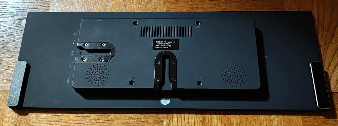 ITPROTECH 14型バータイプ液晶モニター LCD14HCR-IPSW