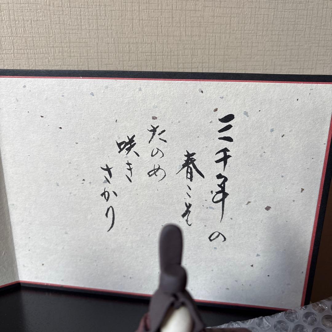 広島　雛人形　澤りか　陶雛　男雛エンジ　女雛エンジ　お雛様　置物　雛飾り