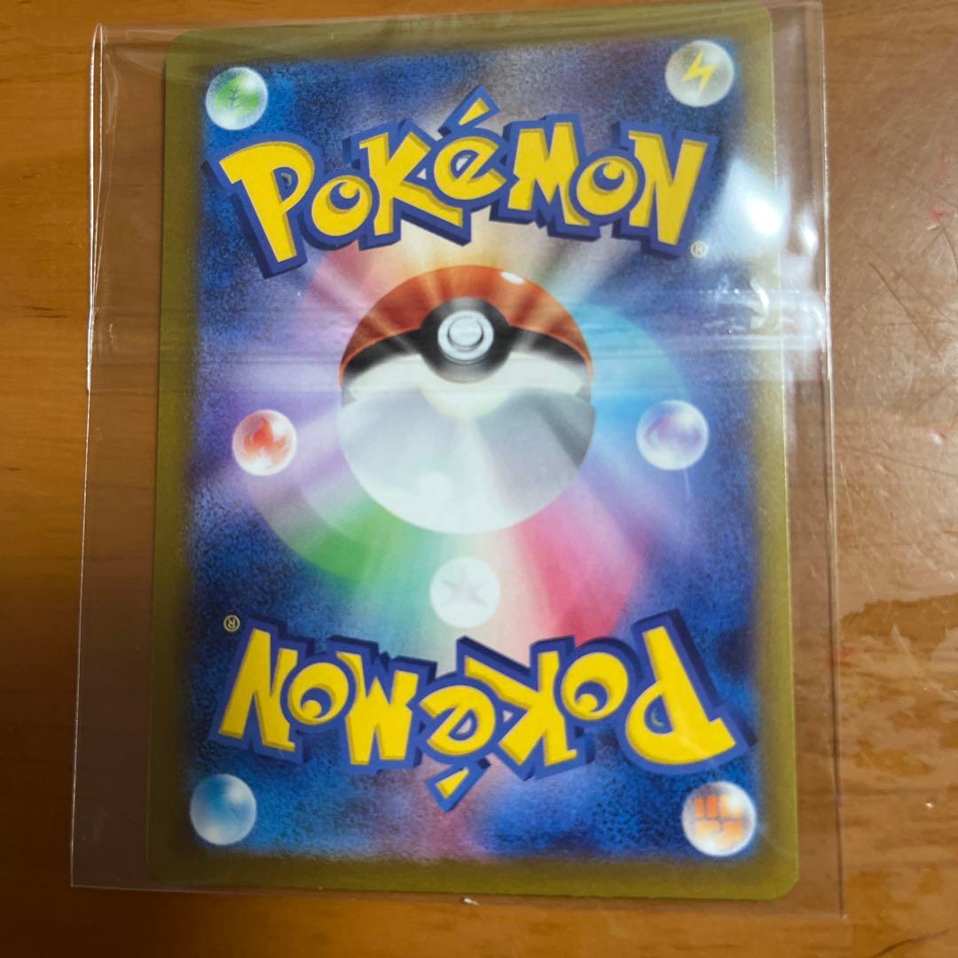 ポケモンカード MEGAドリームex カナリィ SAR 248/190