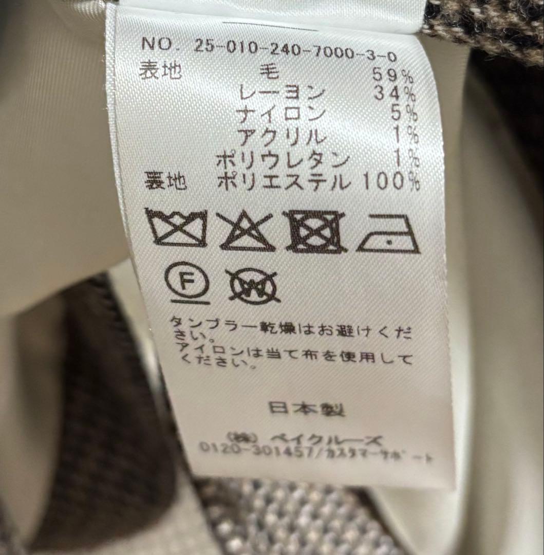 NOBLE オーバーサイズチェックジャケット