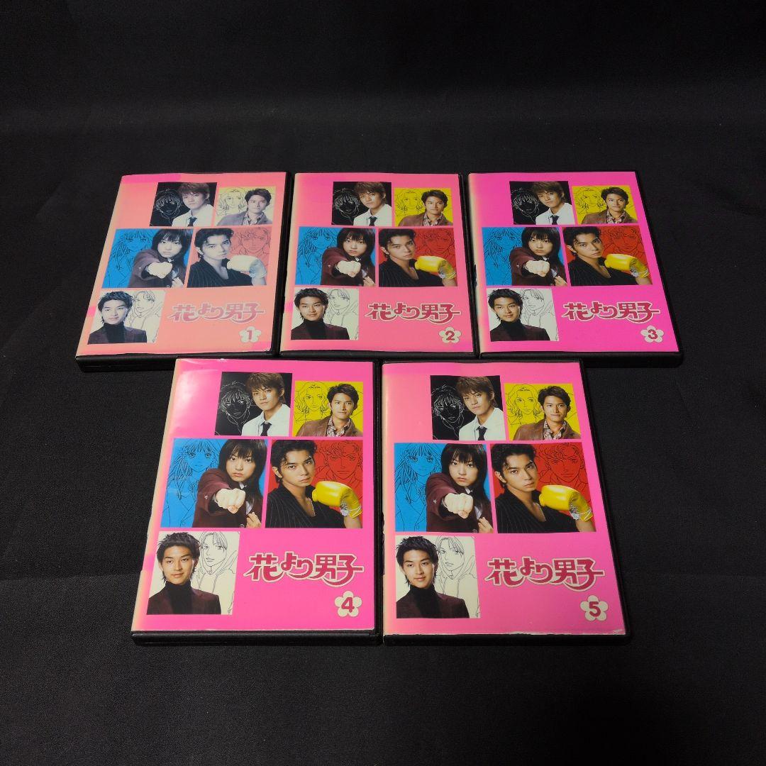 花より男子シリーズドラマDVDセット 【レンタルアップ品】
