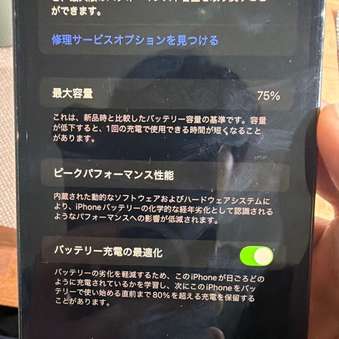 iPhone13ProMax ジャンク品　値下げ交渉可