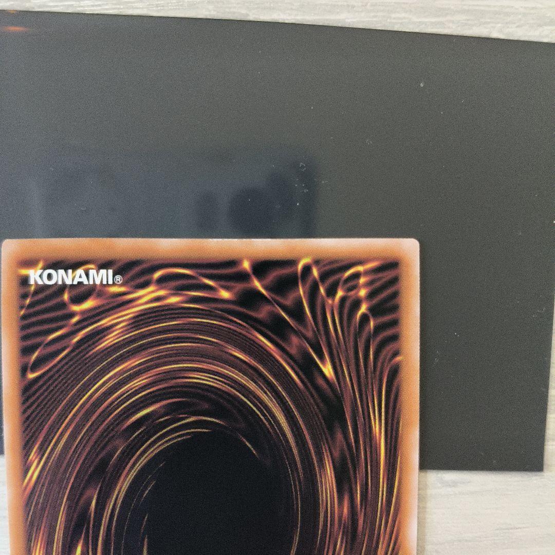 遊戯王 真紅眼の黒竜　レッドアイズブラックドラゴン　25th クオシク　絵違い