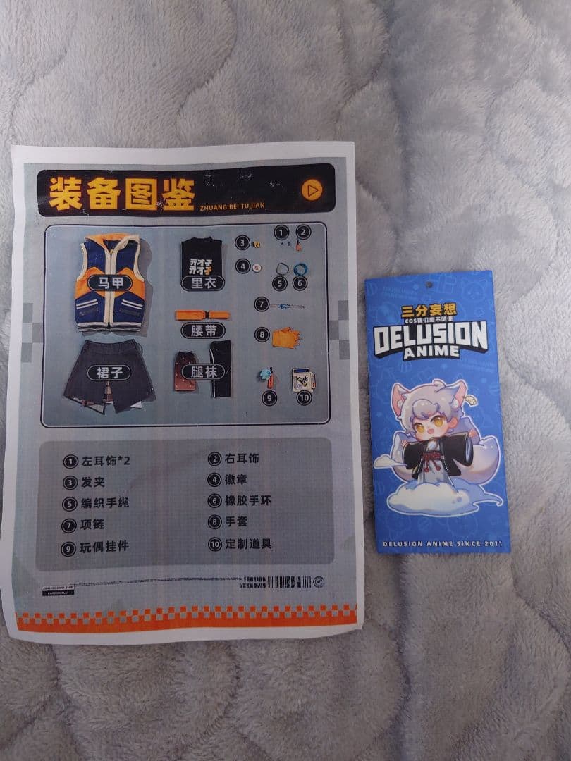 三分妄想 ゼンレスゾーンゼロ リン Sサイズ コスプレ衣装