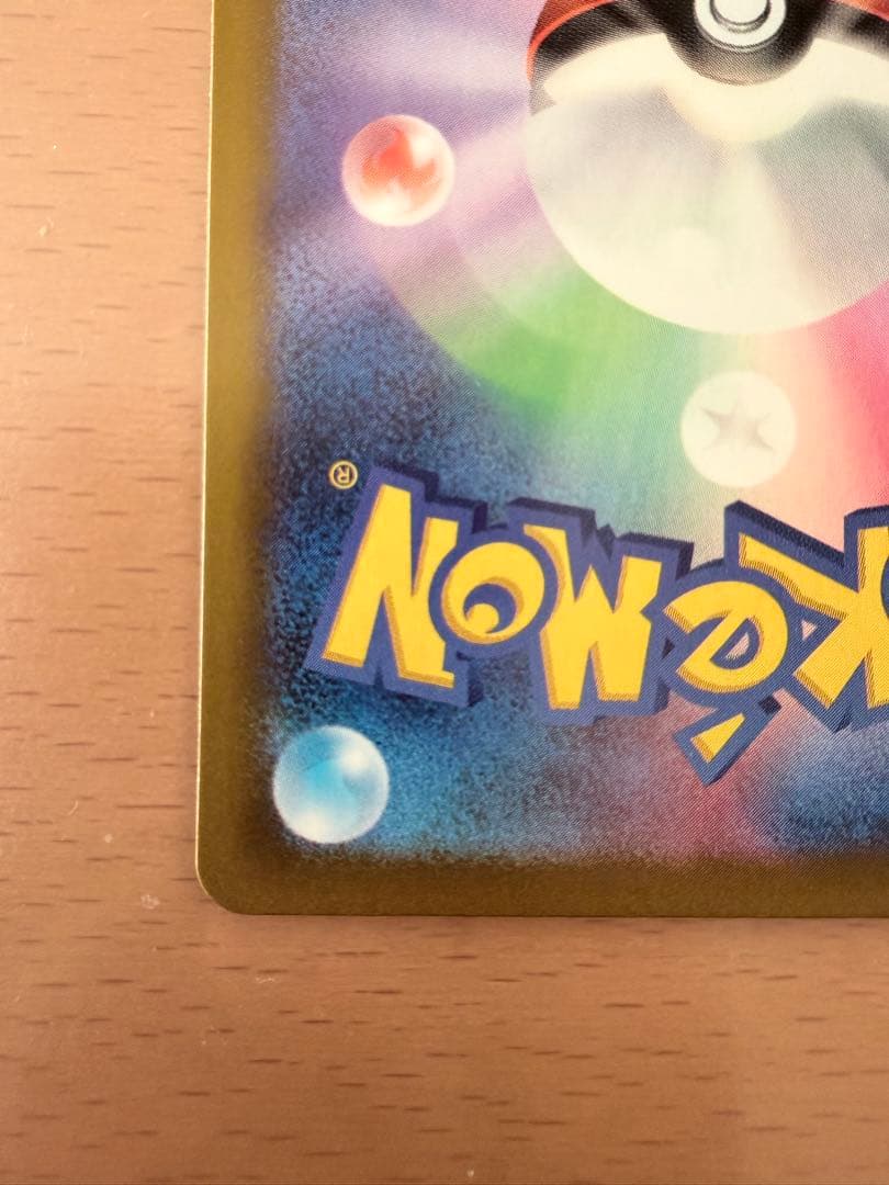 【美品】ポケモンカード SARセット Nのゾロアークex メガディアンシーex
