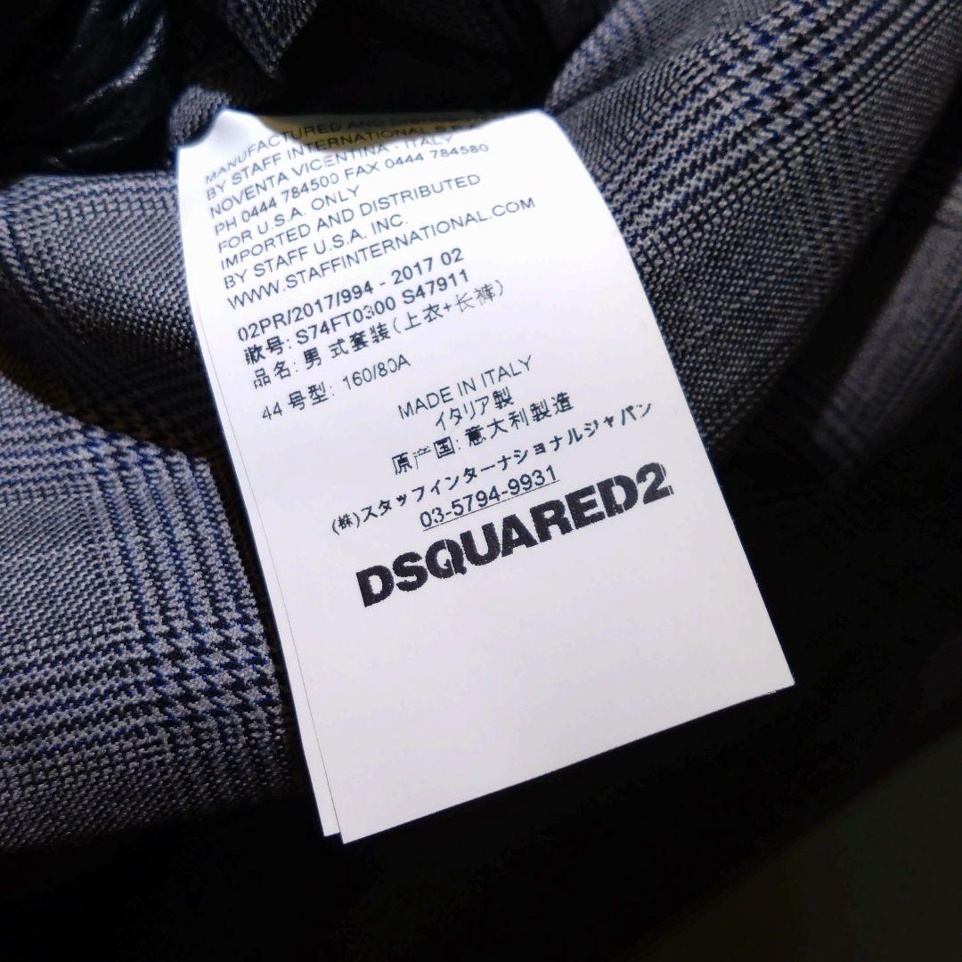 DSQUARED2 ダブルブレスト スーツ セットアップ ジャケット グレー