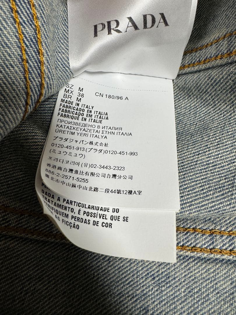 現行品 PRADA Gジャン M メンズ 国内正規品 GEB227