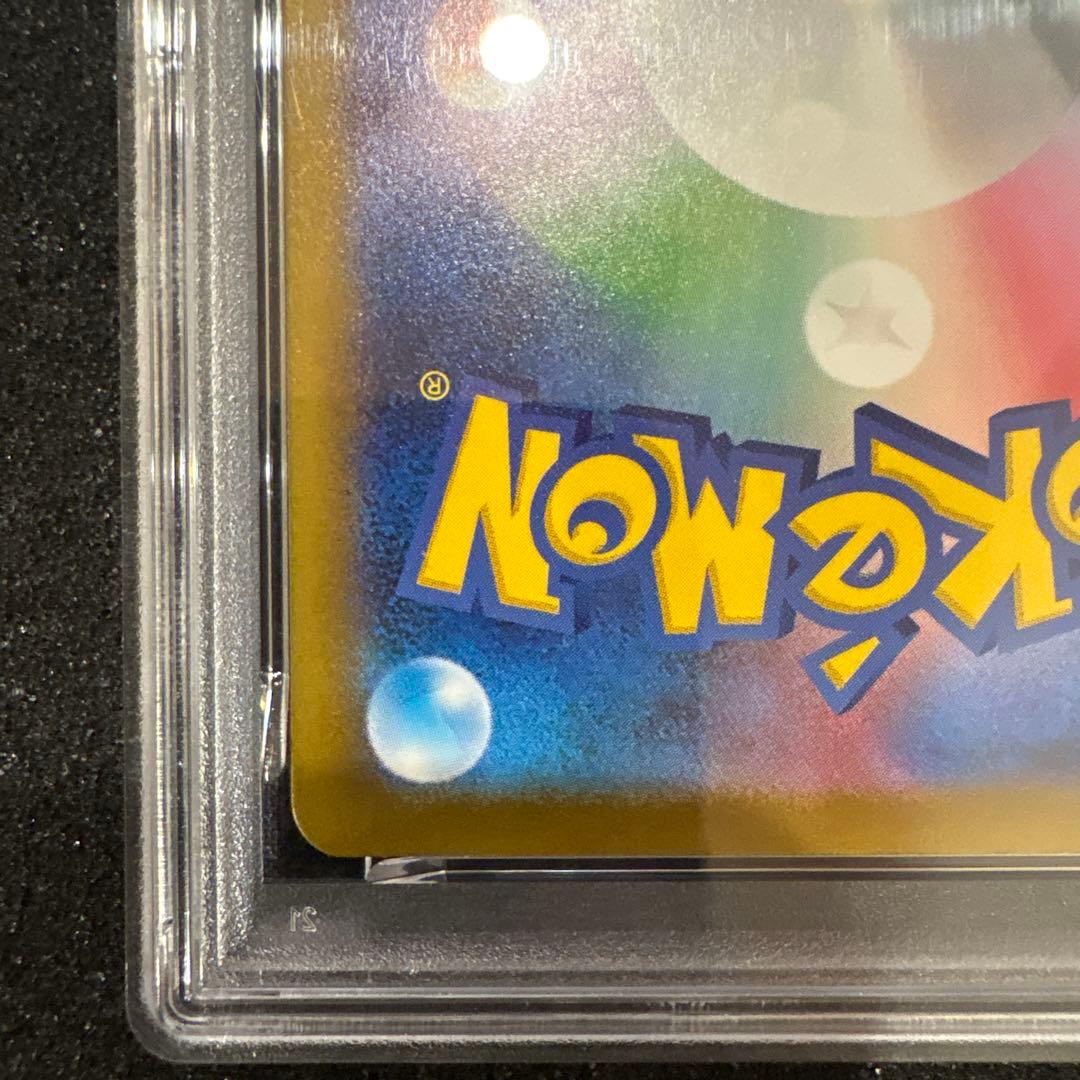 【PSA10】ミュウ ex sar