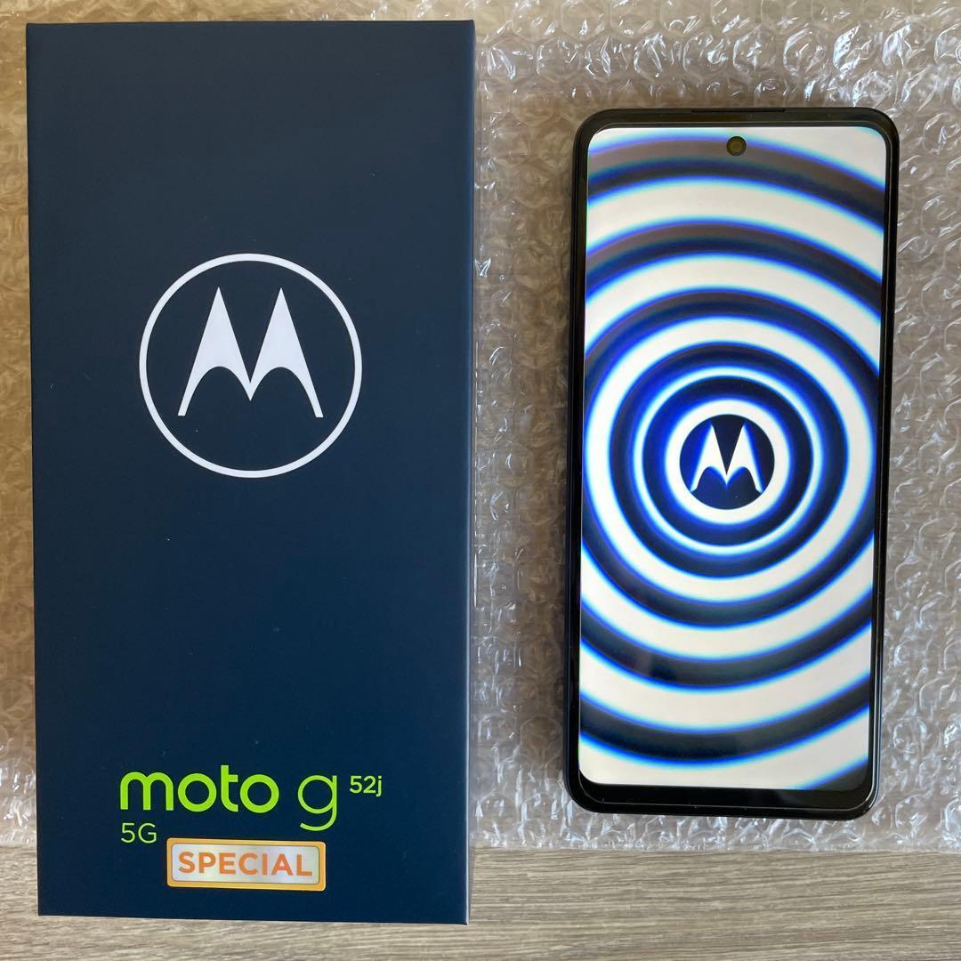 Moto g52j 5G Special 256GB インクブラック