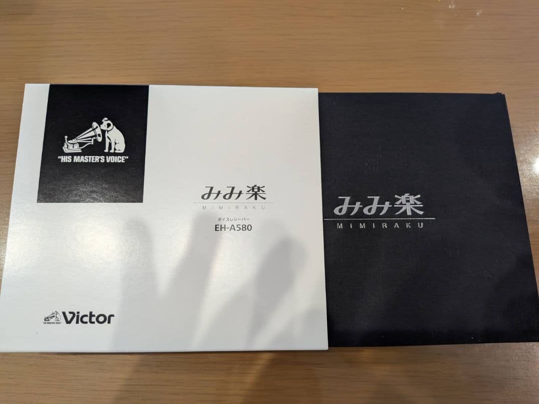 【未使用】Victor みみ楽 EH-A580 集音器 ボイスレシーバー