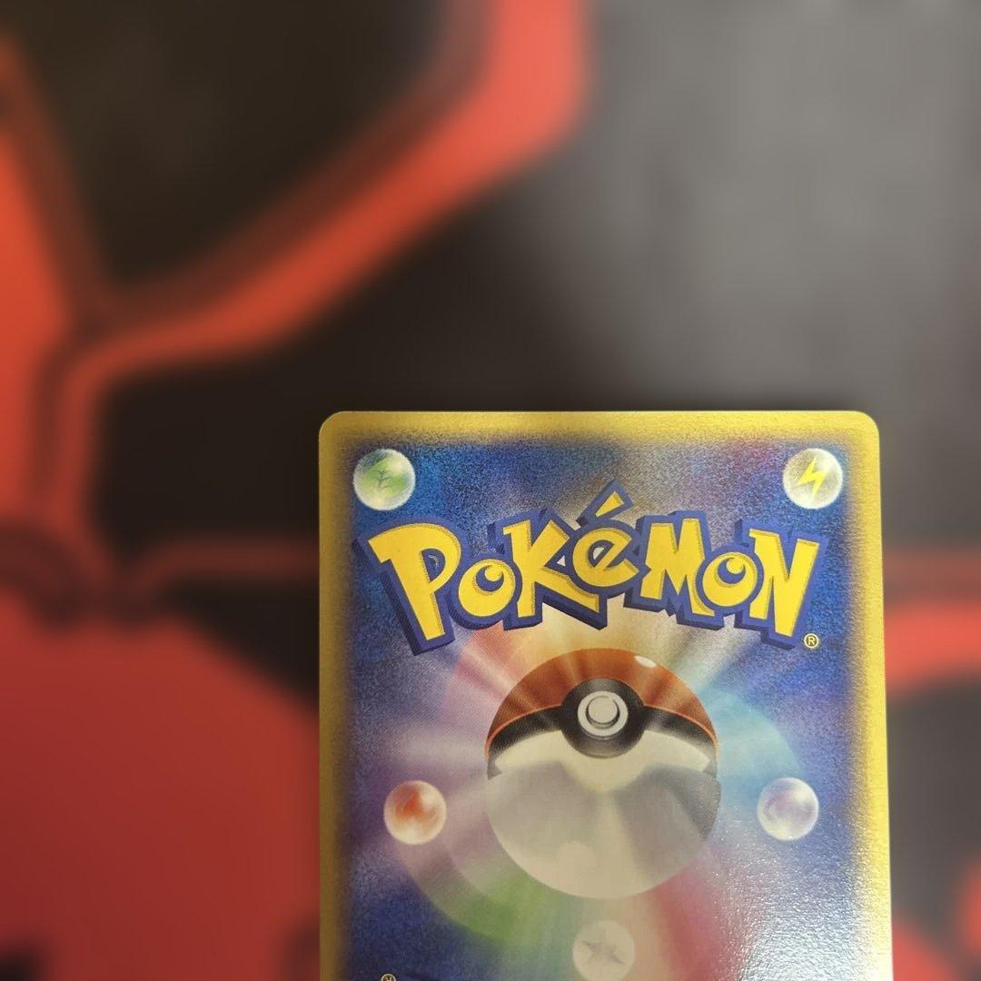 ポケパークのジラーチ　009/009