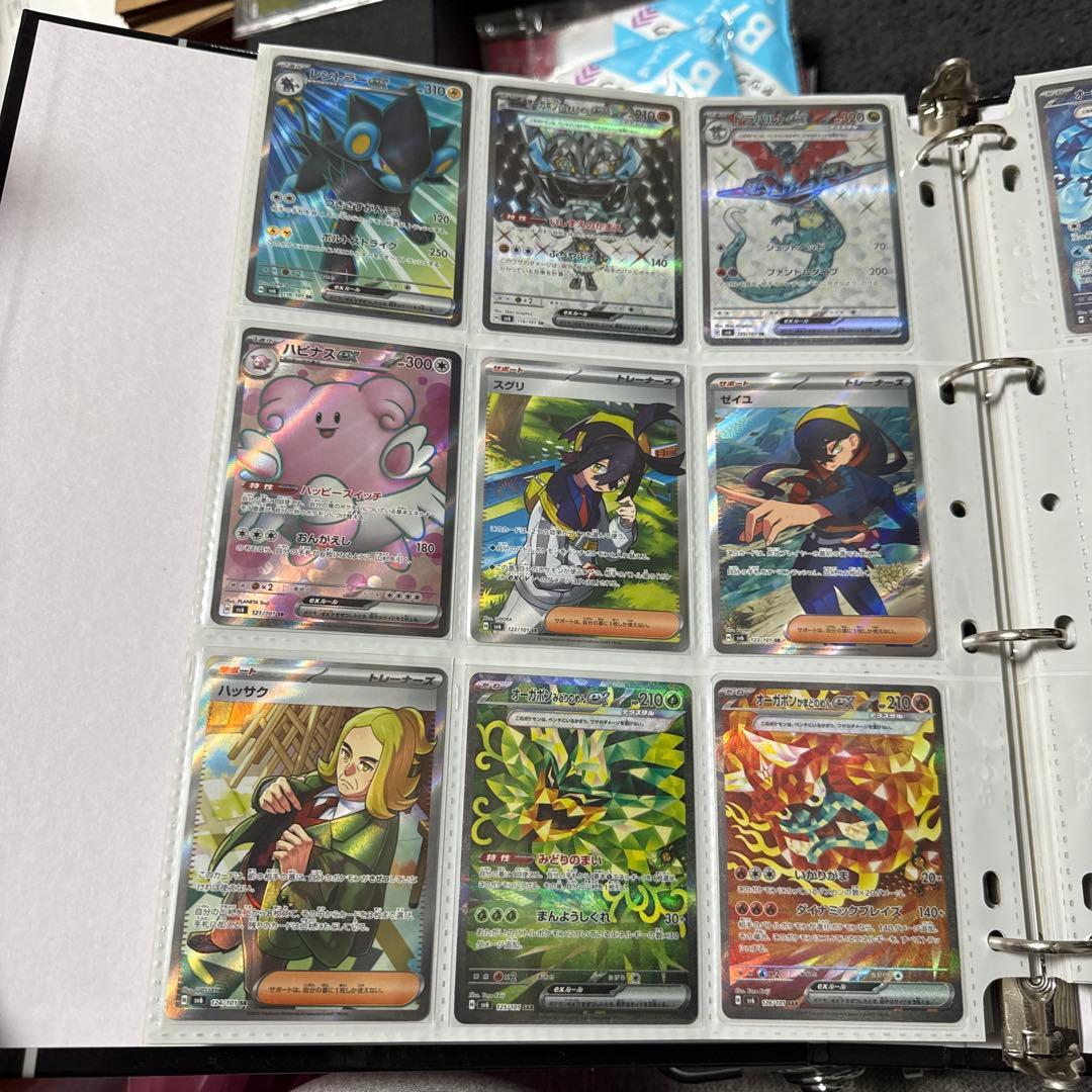 ポケモンカード sv6 変幻の仮面 まとめ スグリ sar 他 引退品