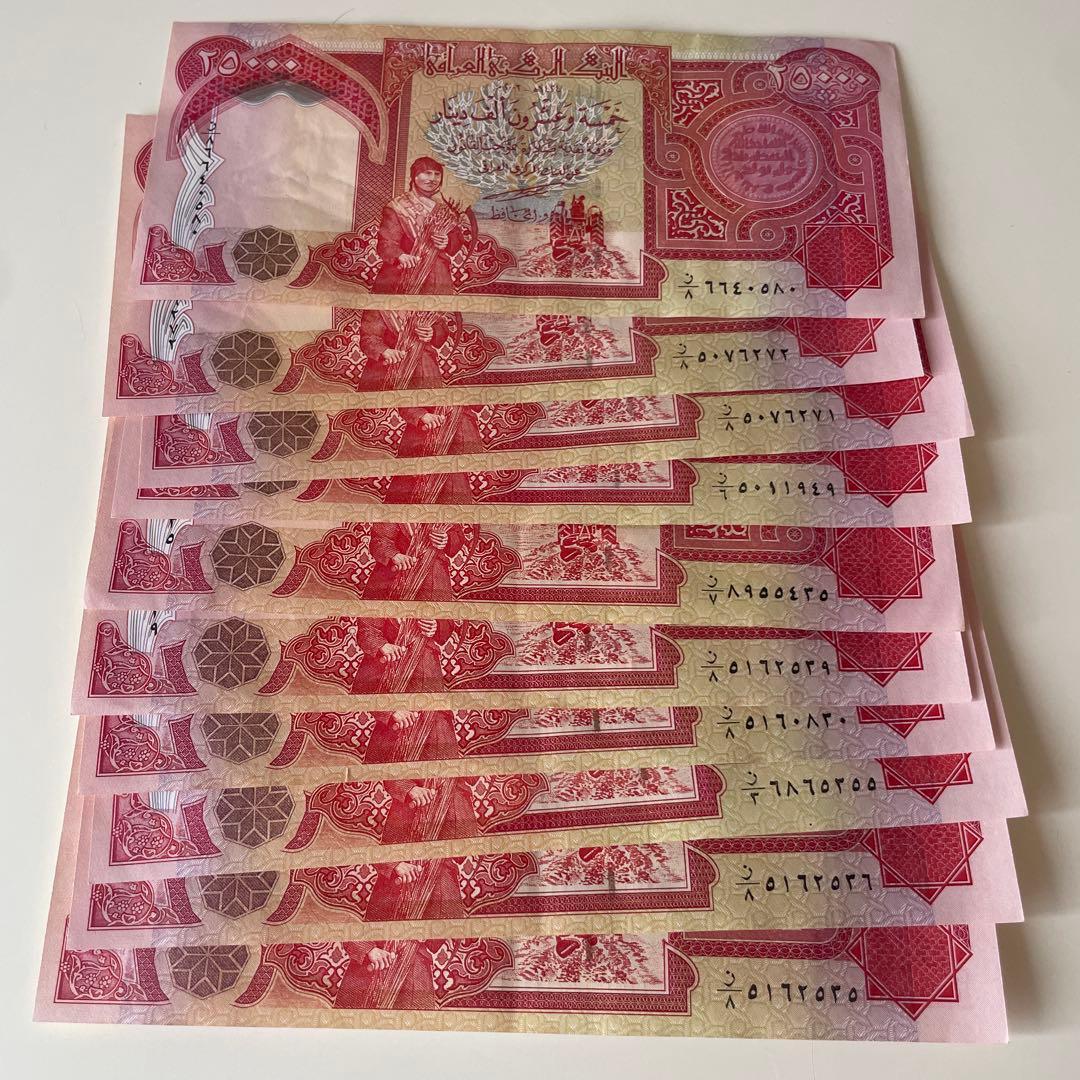 イラクディナール25000