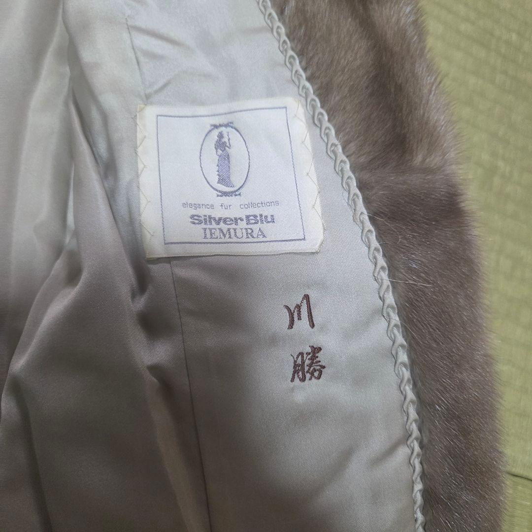 美品 シルバーブルーミンク ハーフコート 着丈67 IEMURA 11号