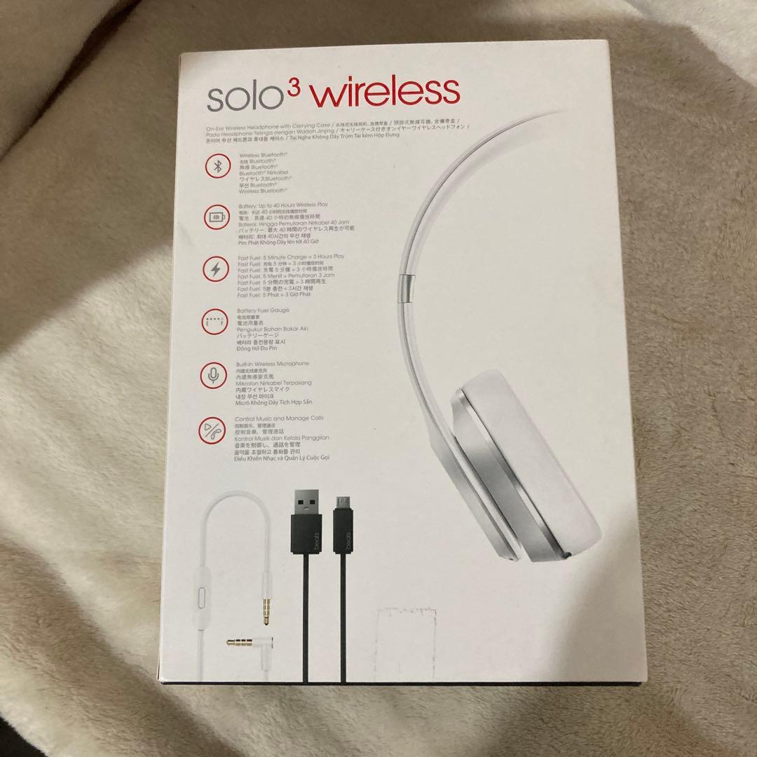 34)未使用beats solo3 wireless 特別版シルバー