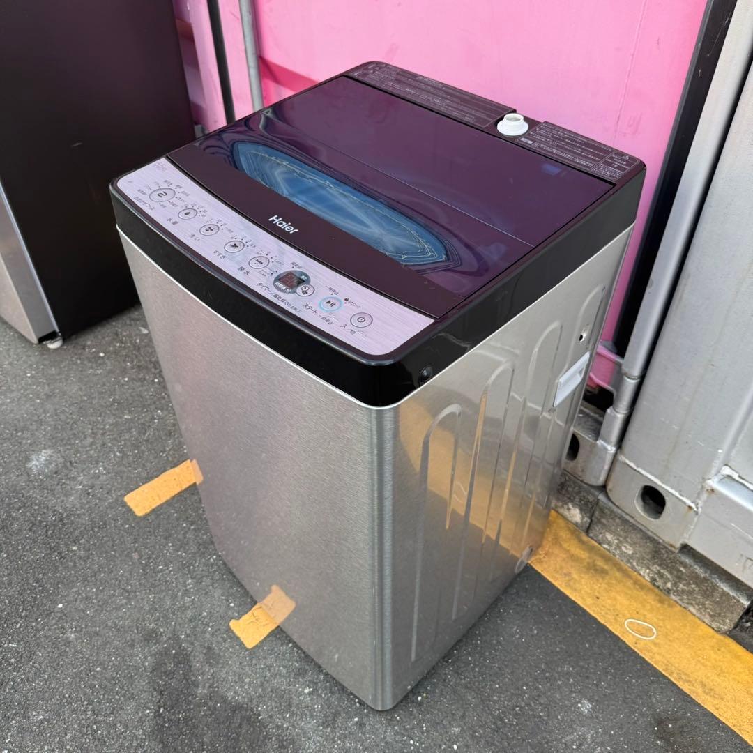 Z130★2023年製★ハイアール　冷蔵庫　洗濯機　ステンレス　家電セット