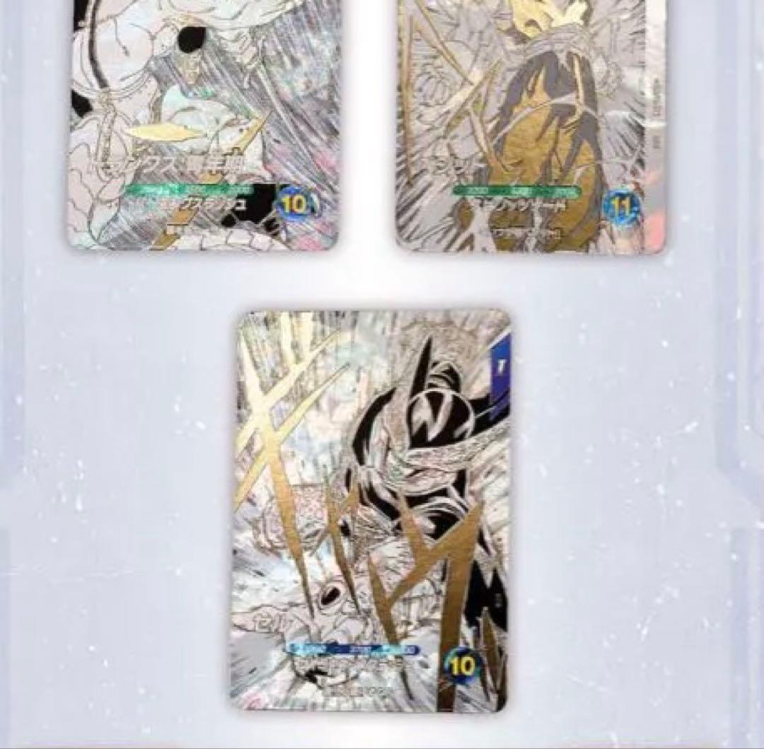 ドラゴンボールスーパーダイバーズ　特典カード7種