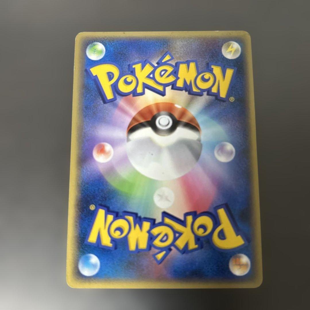 ポケモンカード ブラッキー ★ L2 よみがえる伝説 037/080